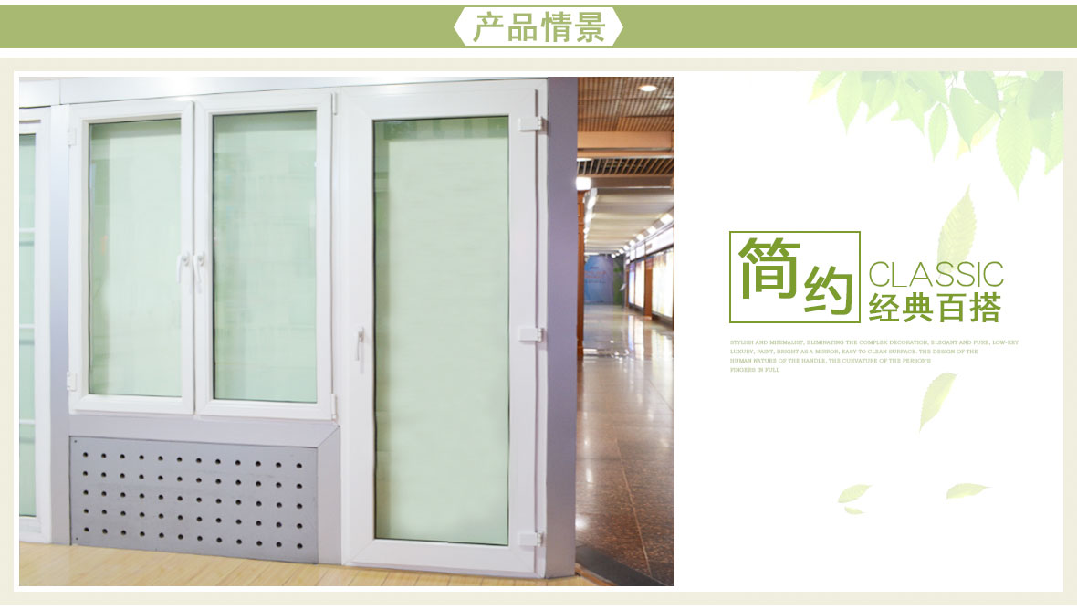 北新塑钢 单玻璃平开门系列塑钢门  可定制塑钢门	   商品情景