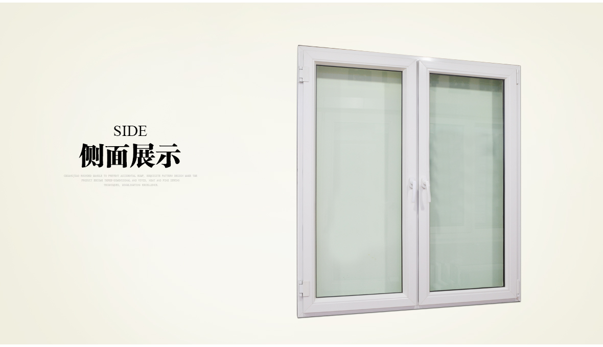 北新塑钢 中空平开上悬窗60系列塑钢平开窗    商品实拍