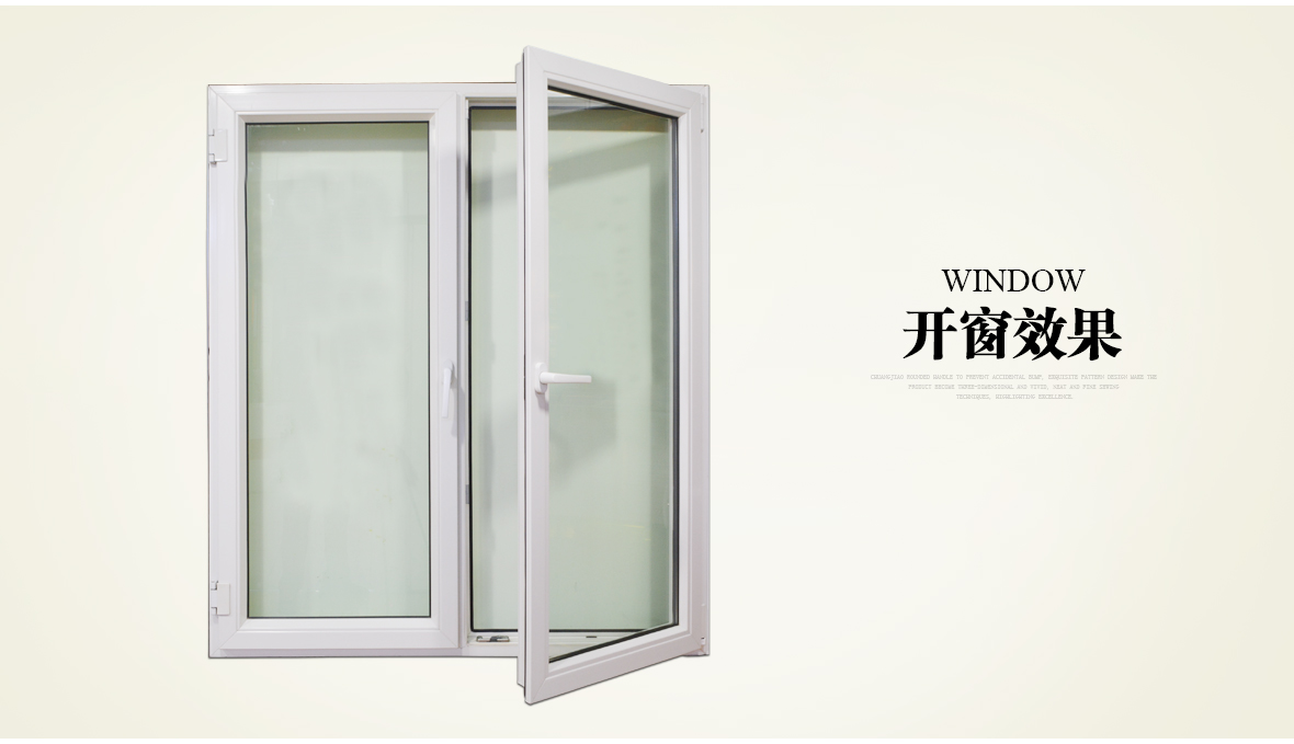 北新塑钢 中空平开上悬窗60系列塑钢平开窗    商品实拍