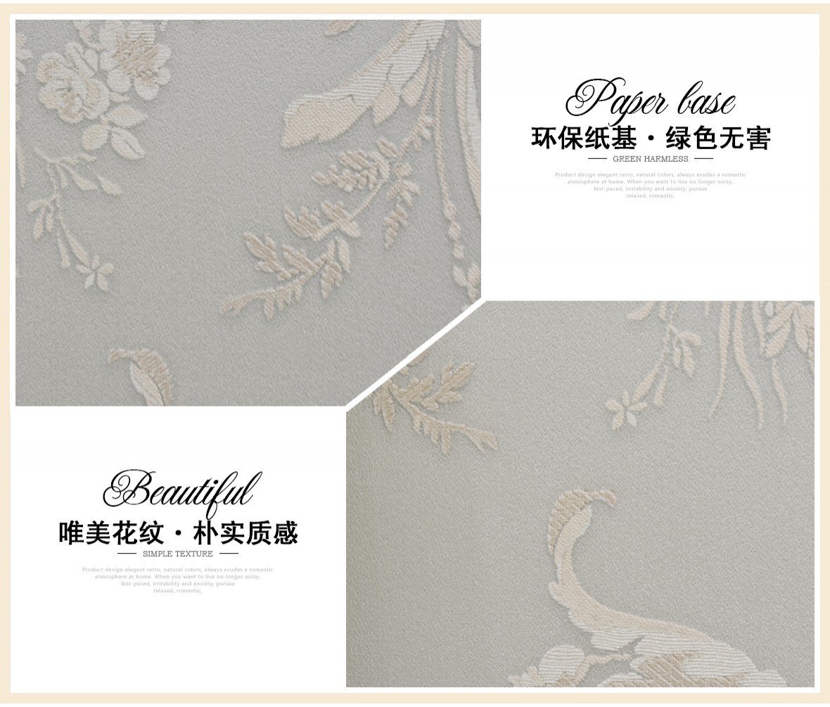 精厚壁纸 0135型号意大利进口环保纸基壁纸墙纸 细节展示