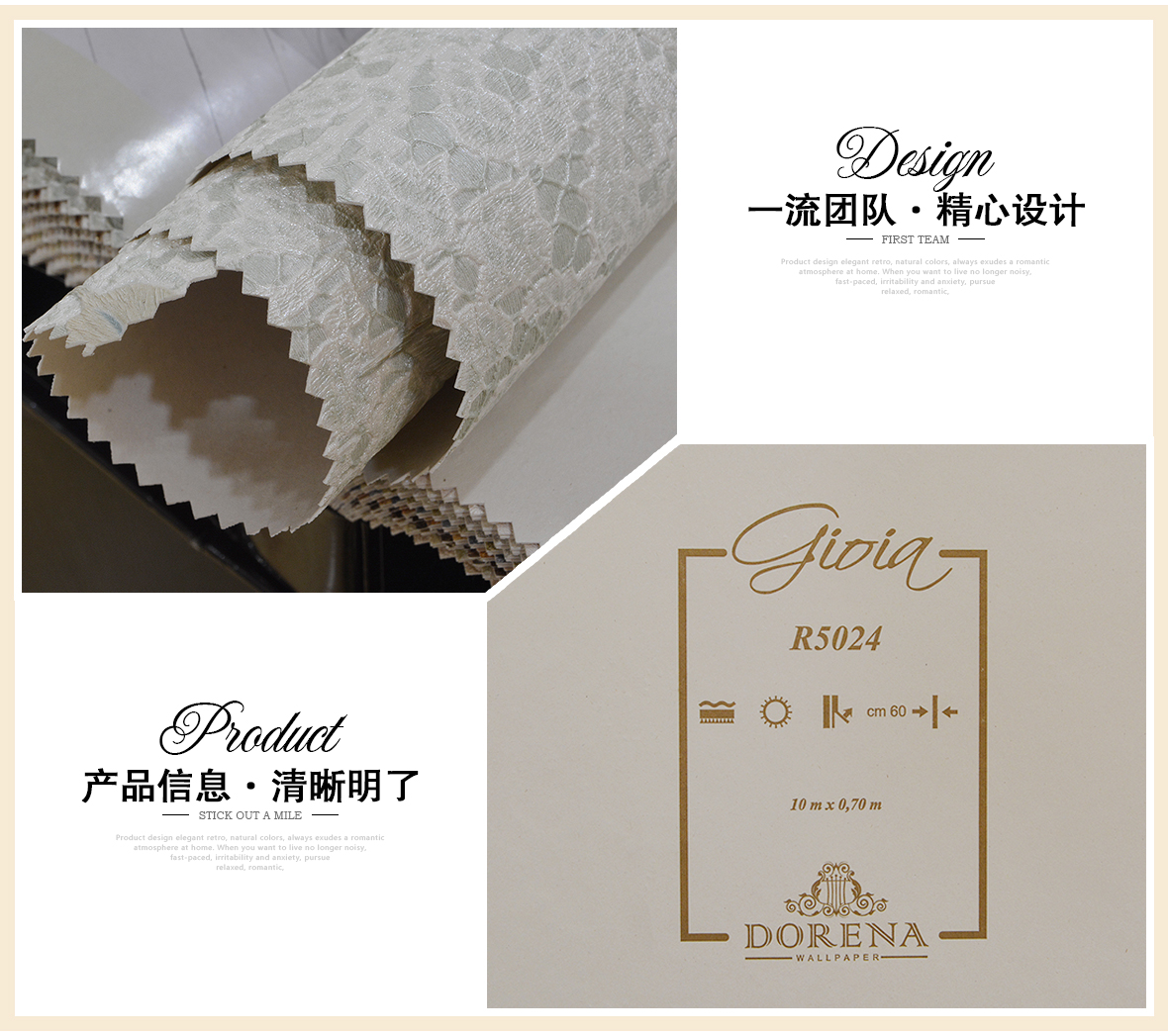 精厚壁纸R5024型号意大利进口环保纸基压花壁纸墙纸商品细节