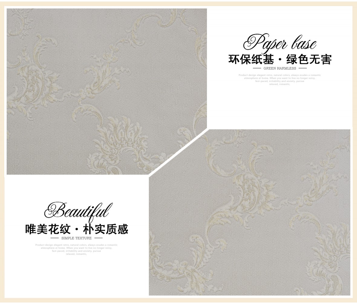 精厚壁纸 R6632型号意大利进口环保纸基壁纸墙纸 细节展示