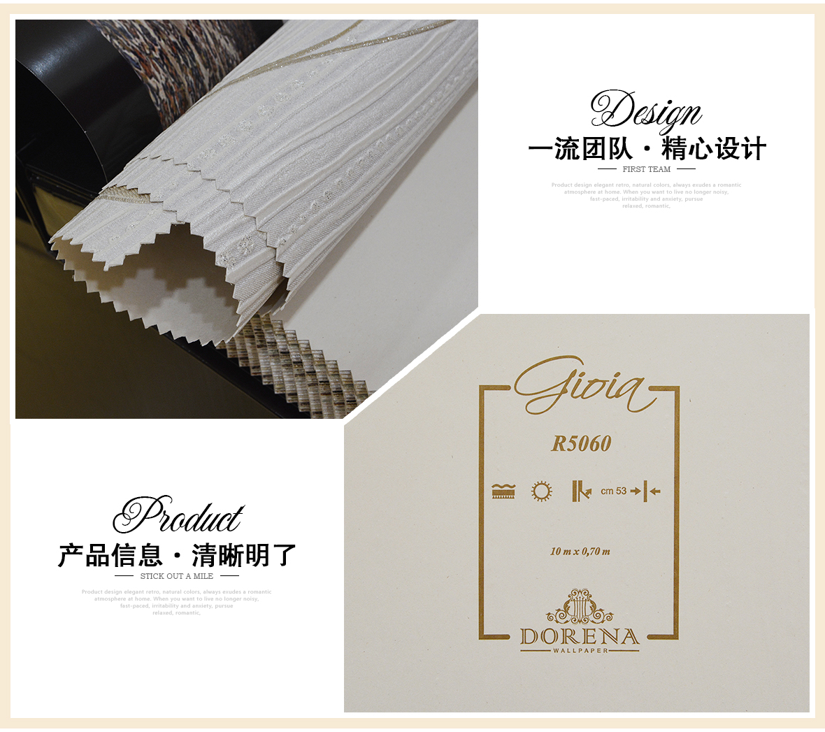 精厚壁纸R5060型号意大利进口环保纸基压花壁纸墙纸商品细节