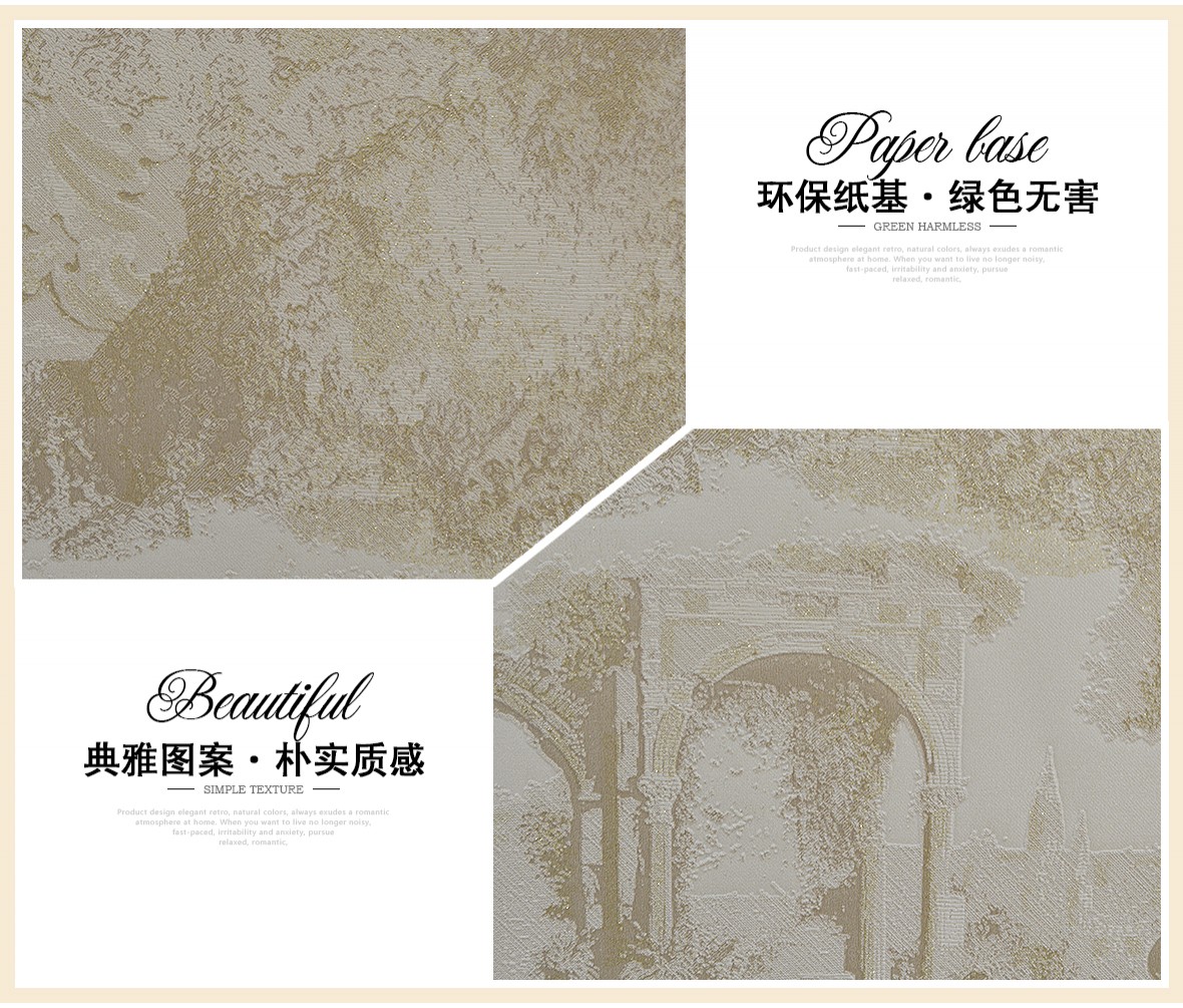 精厚壁纸R6618型号意大利进口环保纸基工艺壁纸墙纸商品细节