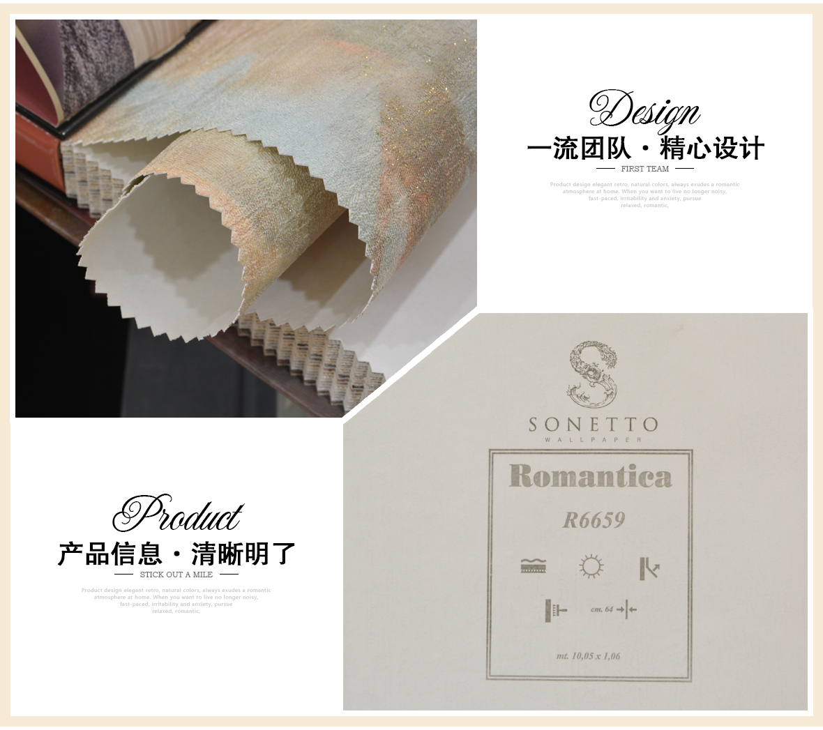 精厚壁纸 R6659型号意大利进口环保纸基壁纸墙纸 细节展示