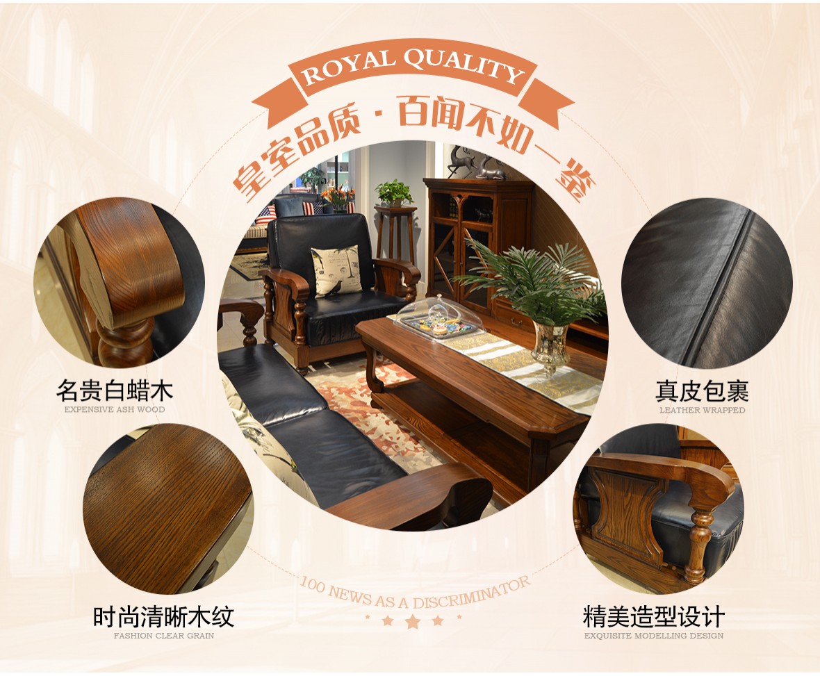 欧嘉璐尼 D-K-SF1-1型号单人沙发 现代美式风格白蜡木单人沙发 工艺