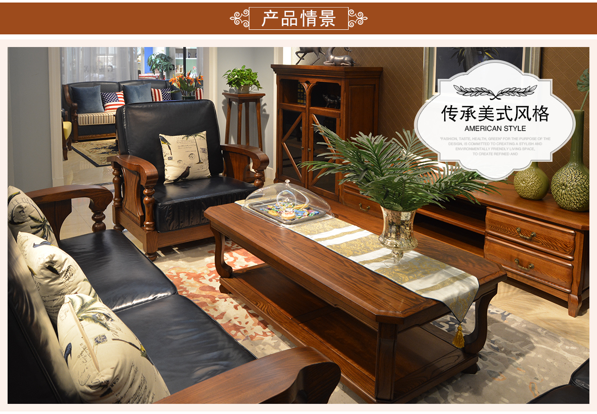 欧嘉璐尼 D-K-SF1-1型号单人沙发 现代美式风格白蜡木单人沙发 情景