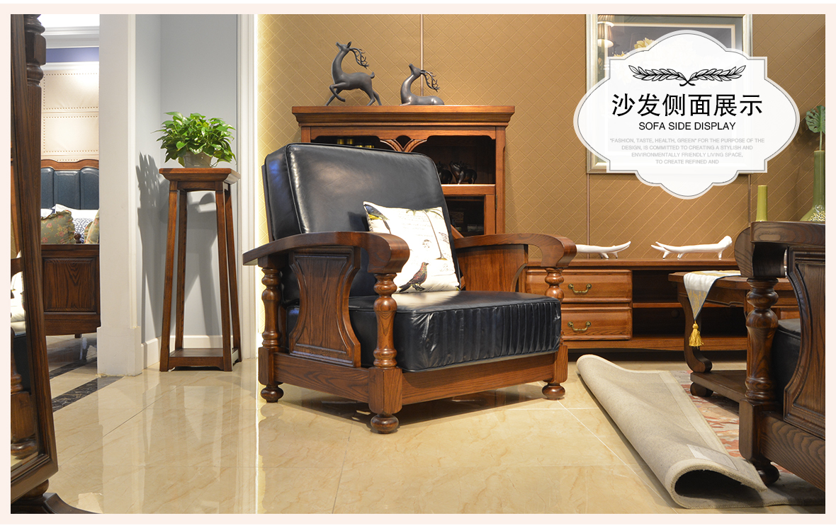 欧嘉璐尼 D-K-SF1-1型号单人沙发 现代美式风格白蜡木单人沙发 实拍