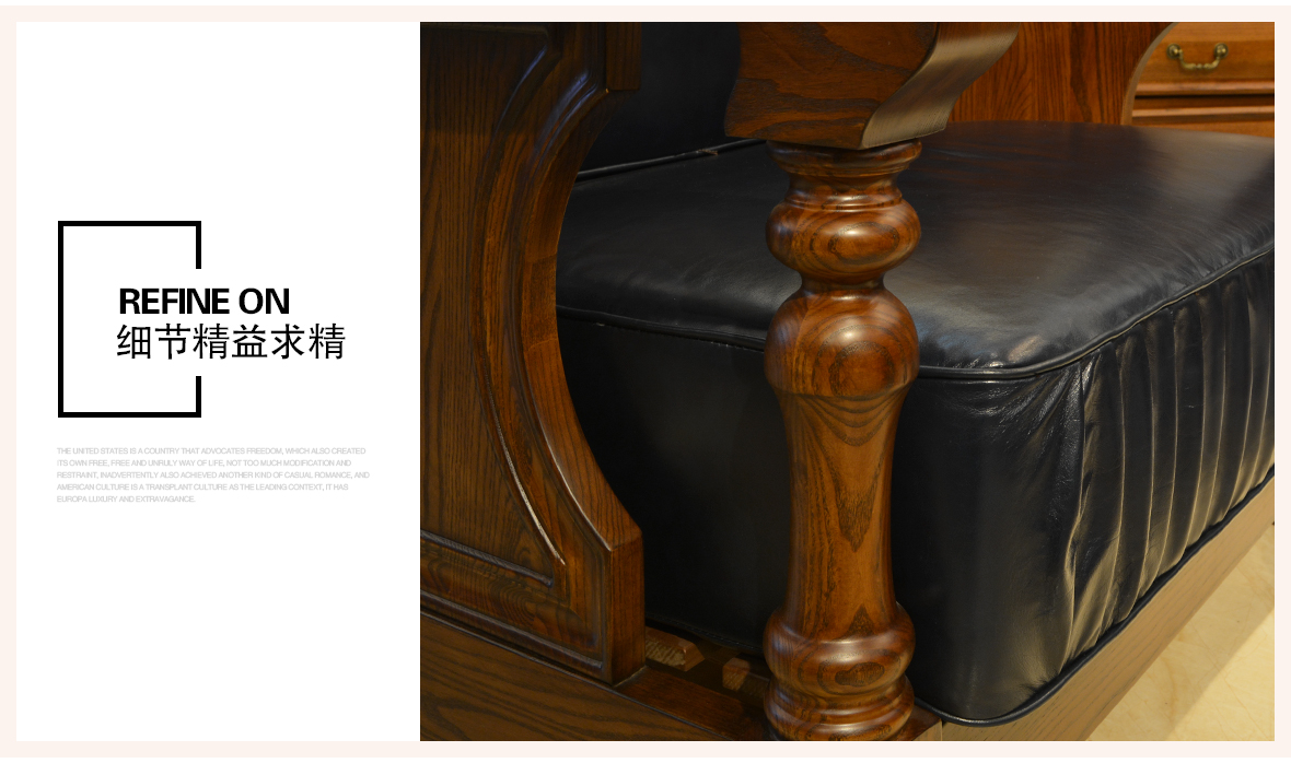 欧嘉璐尼 D-K-SF1-1型号单人沙发 现代美式风格白蜡木单人沙发 细节