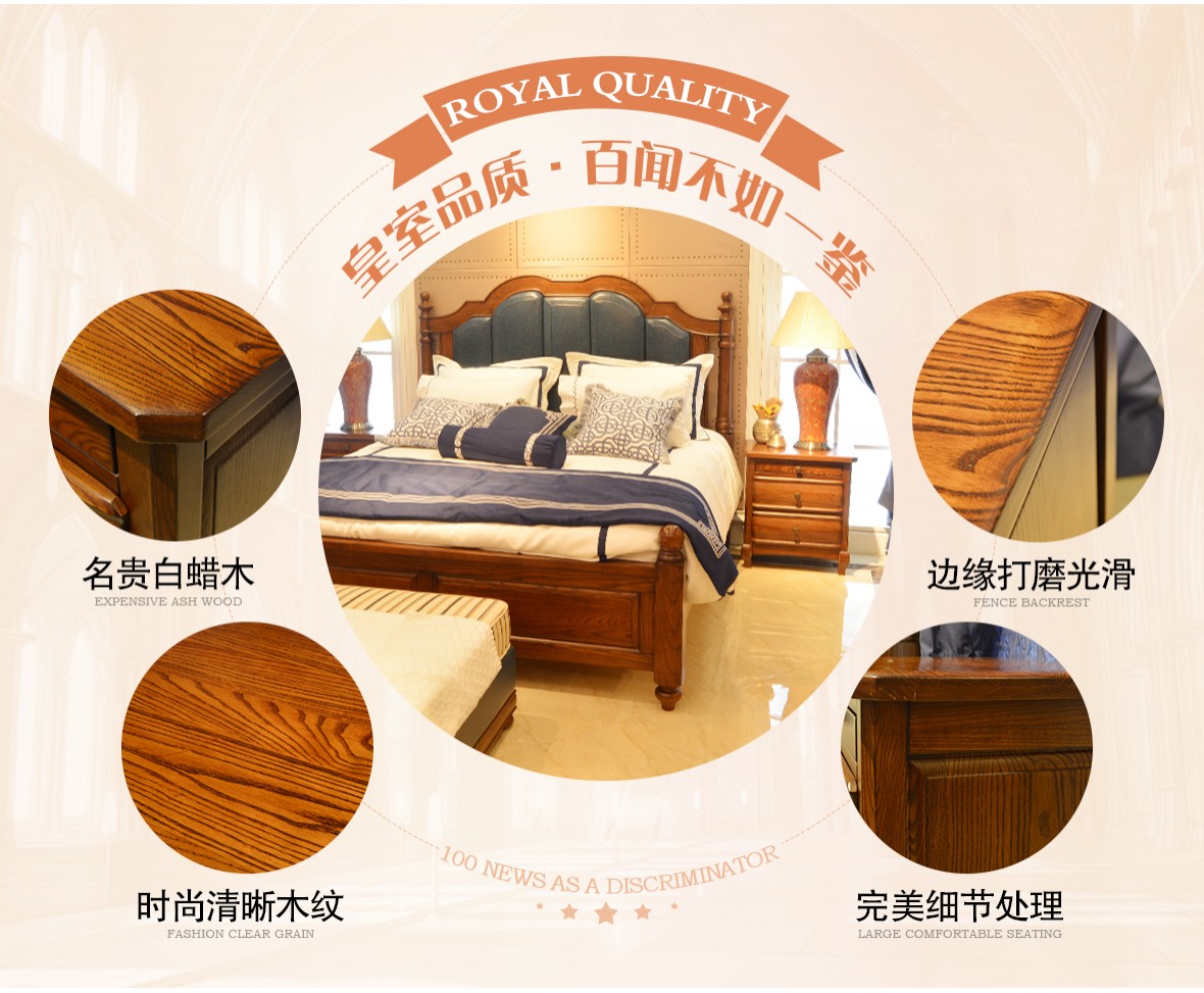 欧嘉璐尼 C-W-CTG2型号床头柜 现代美式风格白蜡木床头柜 商品特点