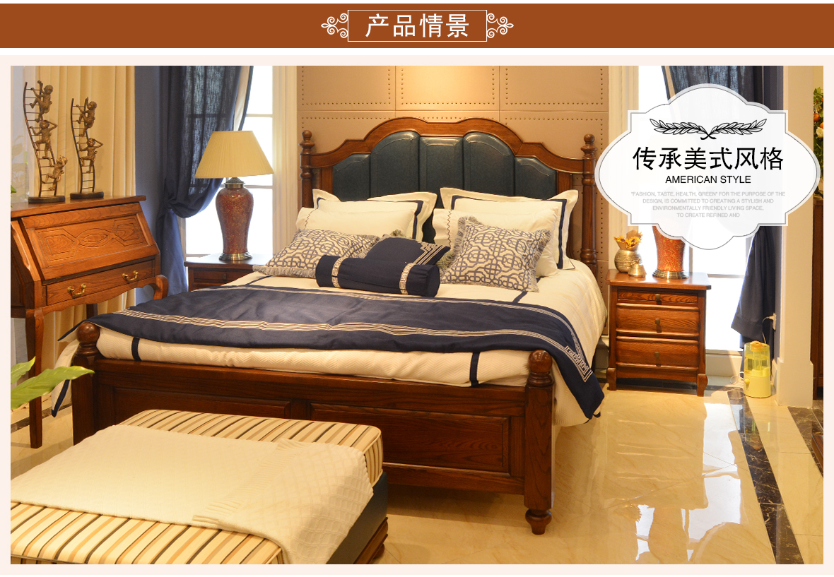 欧嘉璐尼 C-W-CTG2型号床头柜 现代美式风格白蜡木床头柜 商品情景
