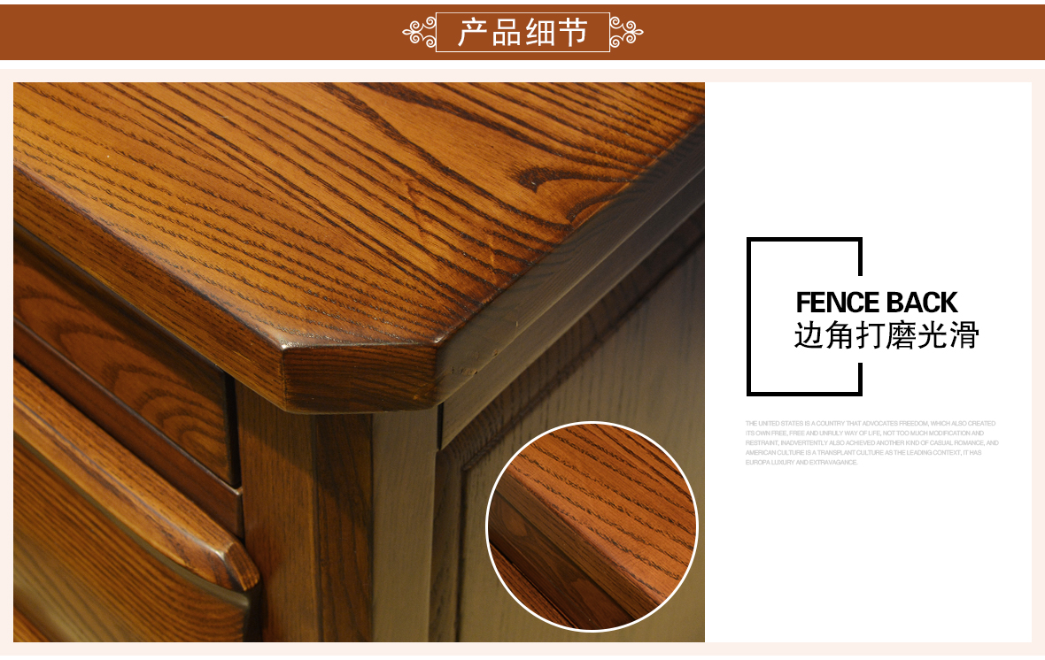 欧嘉璐尼 C-W-CTG2型号床头柜 现代美式风格白蜡木床头柜 商品细节