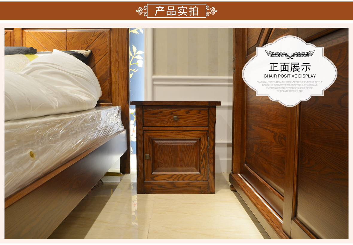 欧嘉璐尼 A-W-CTG1型号床头柜 现代美式风格白蜡木床头柜 商品正面