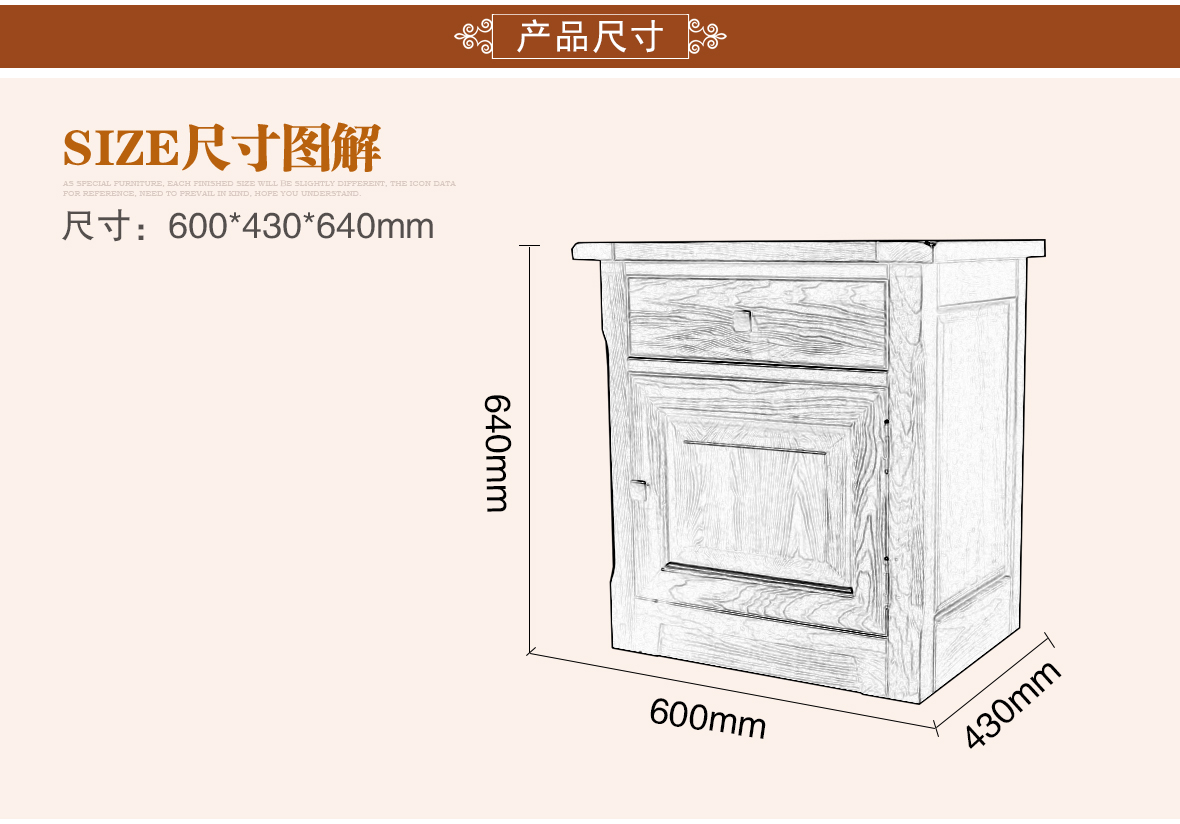 欧嘉璐尼 A-W-CTG1型号床头柜 现代美式风格白蜡木床头柜 商品尺寸