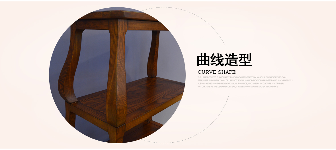 欧嘉璐尼 C-K-TG2-1型号客厅柜 现代美式风格白蜡木架子 造型展示