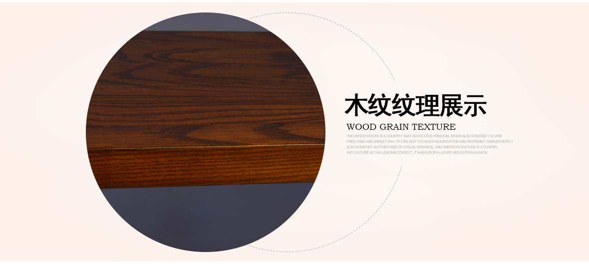 欧嘉璐尼 C-K-TG2-1型号客厅柜 现代美式风格白蜡木架子 纹理展示