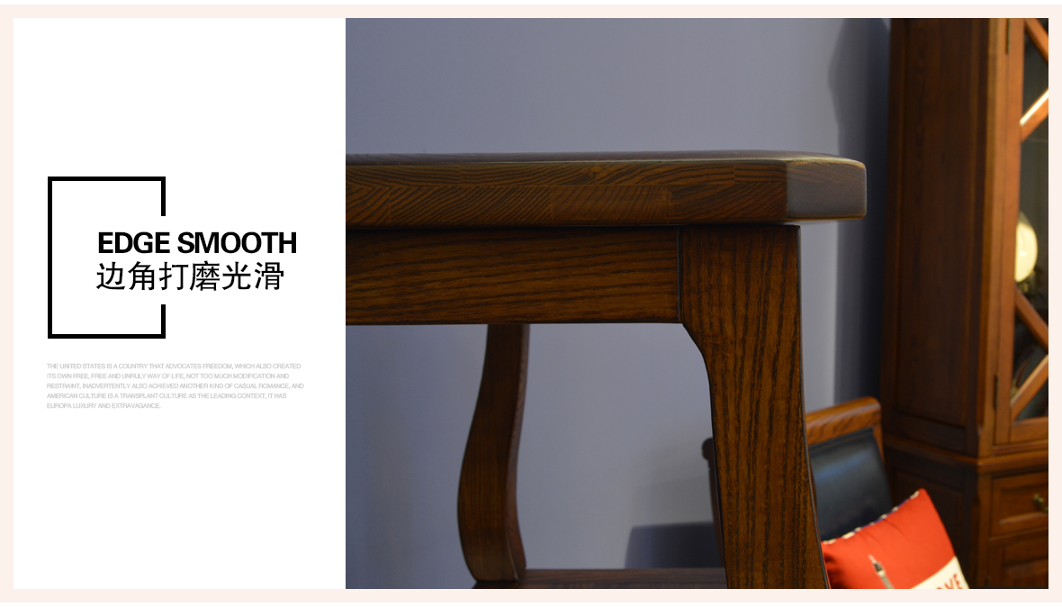欧嘉璐尼 C-K-TG2-1型号客厅柜 现代美式风格白蜡木架子 细节展示