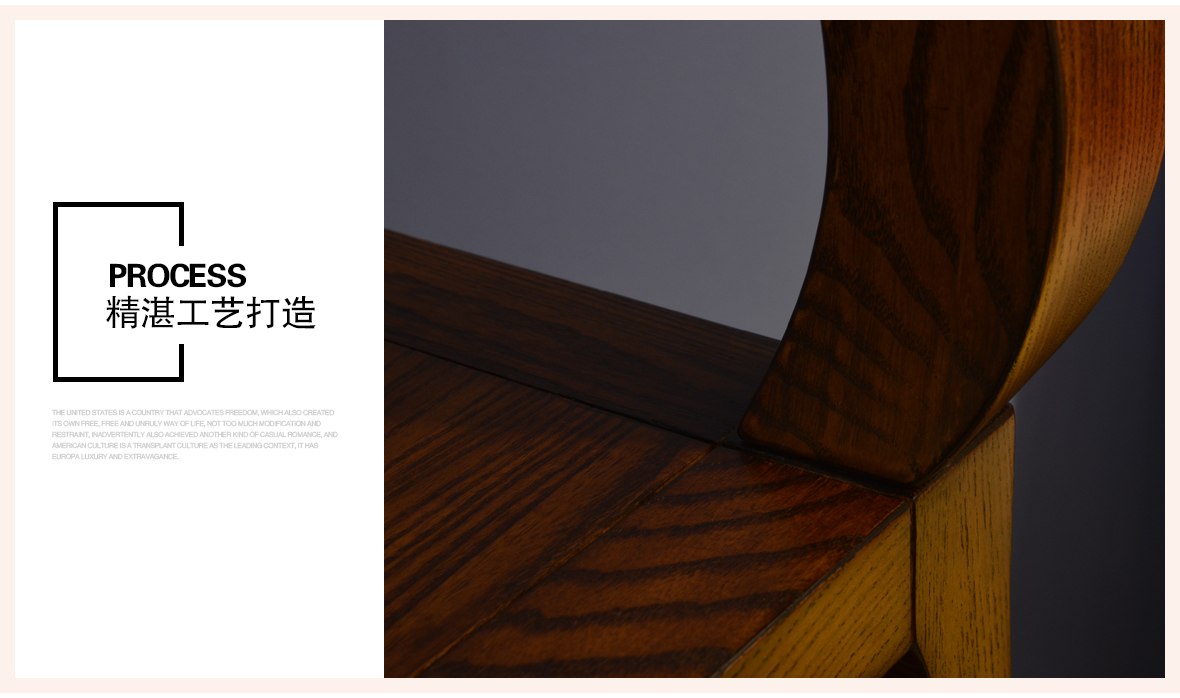 欧嘉璐尼 C-K-TG2-1型号客厅柜 现代美式风格白蜡木架子 细节展示