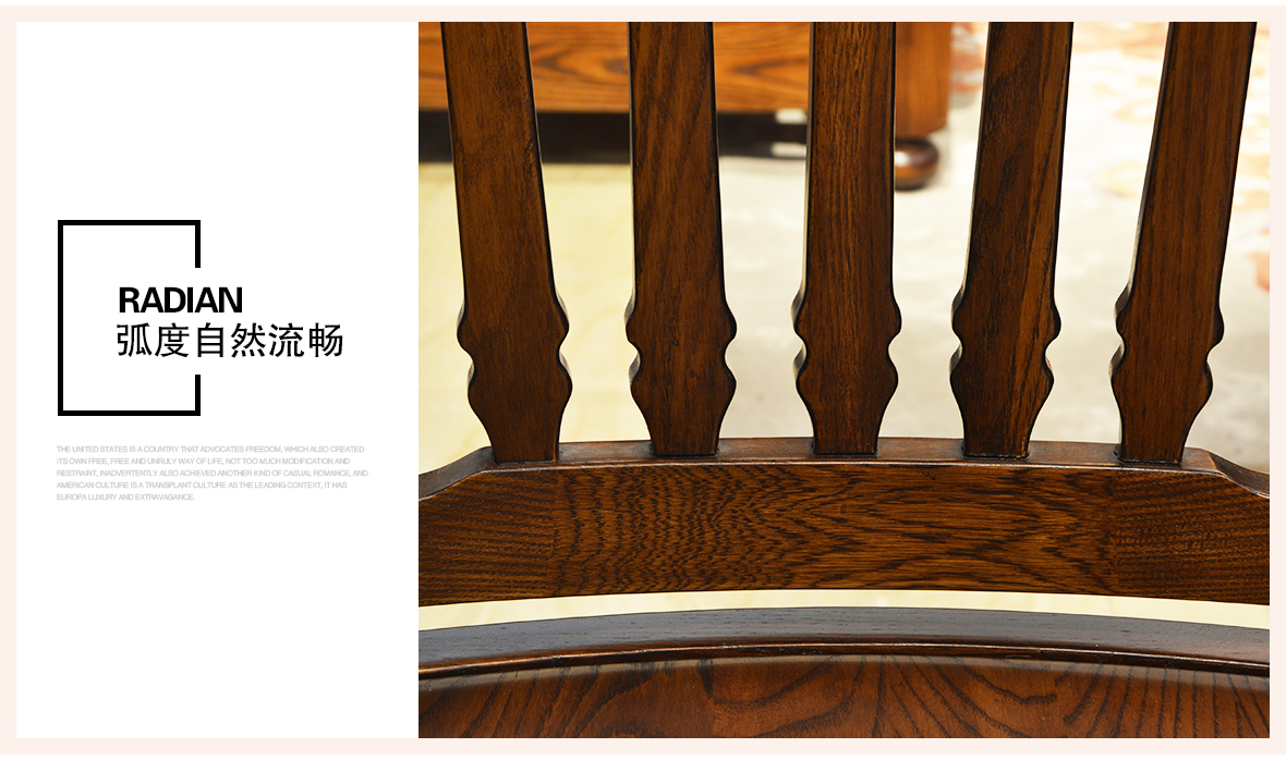 欧嘉璐尼 A-C-CY1型号餐椅实木椅 细节
